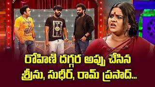 Sudigali Sudheer, Getup Srinu,  Auto Ramprasad Best Comedy  Skit | Extra Jabardasth | ETV