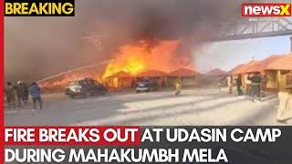 MahaKumbh 2025: Fire Breaks Out at Udasin Camp During MahaKumbh Mela in Prayagraj | NewsX