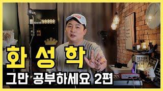 화성학 가장 쉽게 풀어드립니다 ｜기초 화성학｜피아노 기초｜코드의 이해