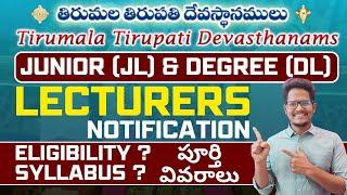 AP TTD Degree Lecturer (DL) & Junior Lecturer (JL) Notification 2023 Out | Syllabus, Qualification