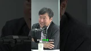 강남의 민주주의 부정 세력 압도적 지지_엘리트육성 실패