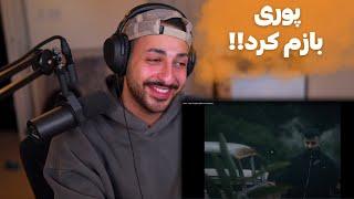 POORI "MAN KARDAM" REACTION - ری اکشن به ترک «من کردم» از پوری