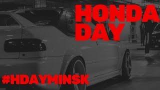 HONDA DAY | MINSK | 100+ машин | 12+