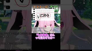 そんなことある！？まさかのラスト #千代浦蝶美 #あおぎり高校 #vtuber  #漢字でGO #あおぎり高校新聞部