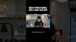 폼 많이 떨어졌더라구요
