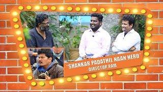 "Shankar Padathil Naan Hero" - Director Ram | Taramani - Settai Sandhai | Smile Settai