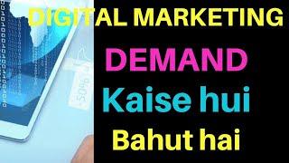 DIGITAL MARKETING KI DEMAND ITNI KYUN HAI ?? | By Gyan with Gayan | check link for best book descrip