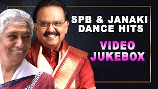 S.P.B & S.Janaki Dance Hits | SPB Super hit Songs | S.Janaki Hit Songs | Evergreen hit Songs