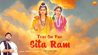 Rasraj Ji Maharaj - तेरे सिर पर सीता राम - Lofi Version of Tere Sir Par Sita Ram @lofibhajans