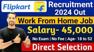 Flipkart Work From Home 2024 | Flipkart Recruitment 2024 | Flipkart New Vacancy 2024 | Flipkart Jobs