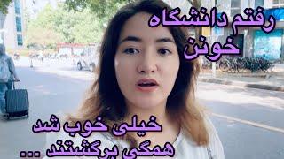 آخرین‌ روز های تعطیلات تابستانی‌ Vlog from last days of summer  vacation?