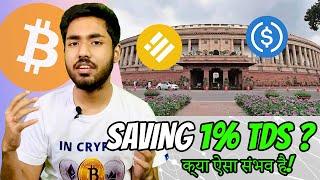 Virtual Assets Tax India | TDS, Tax Doubts | Easiest Way to Save 1% TDS Legally 