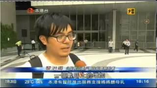 20100728 atv news 公屋寬敞戶大遊行報導