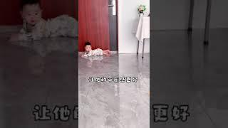 宝宝多爬，好处多#育儿 #科学育儿 #新手妈妈 #母婴