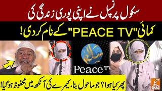 School Principal Devotes Her Lifetime Earning To Peace TV | Heart Touching Video | GNN