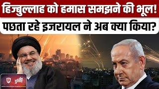 Israel vs Hezbollah Today: Fuad Shukr की मौत के बदले पर क्या बोले Hassan Nasrallah। Deen Duniya