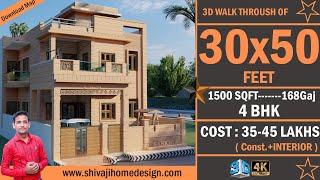  30*50 House Design 3D | 1500Sqft | 4 BHK | East Face | 9x15 Meters #ShivajiHomeDesign