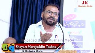 Merajuddin Tashna Mushaira & Rasm e Ijra Thawe Gopalganj Bihar 21-07-2024 #urdupoetry #poetry #live