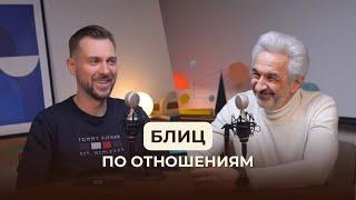 Фундамент прочных отношений: как понять партнёра и причины его токсичности