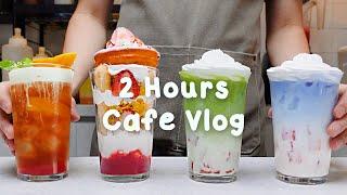지치고 힘들 땐 음료 ASMR로 힐링해요/주중의 여유로움/2시간 모음2 Hours Vlog/Cafe Vlog/ASMR/Tasty Coffee