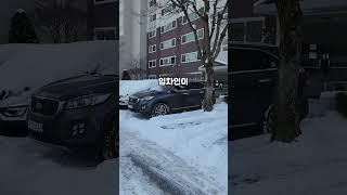 이런 아파트를 사야 수익이 바로 납니다
