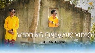 BEST ROMANTIC SANTALI WEDDING || DASARATH || DULARIYA AJOM ME || BIRBHUM || MNJ STUDIO