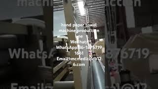 Hand paper towel machine,production line.paper towel machine,napkins,toilet,tissue paper machine.