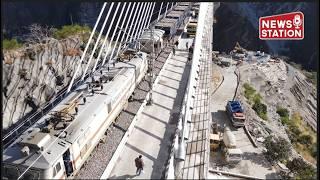 India’s First Cable-Stayed Railway Bridge, Anji Bridge, Successfully Completes Load Testing | USBRL