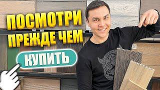 Террасная доска из ДПК | Декинг из ДПК | Сколько служит дпк?