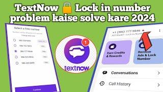 TextNow lock in number problem solved 2024 || TextNow sign up problem || TextNow whatsapp number