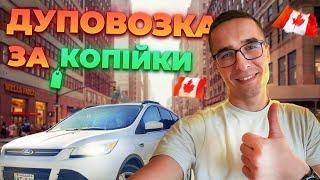 Купив форда з КІНСЬКИМ пробігом нижче ринку! Чи варто купувати FORD ESCAPE?