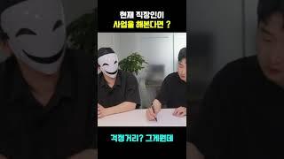 직장인이 리셀 브랜드유통 부업을 시작하고 느낀점 #리셀 #브랜드 #크림