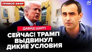 7 МИНУТ НАЗАД! СРОЧНОЕ решение Трампа: немедленно убрать Зеленского. ЭКСТРЕННОЕ собрание в Лондоне