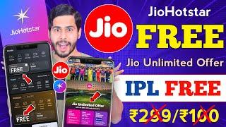 Jio Unlimited Offer 2025  jio hotstar subscription free offer ?,  jio recharge free,jio offer today