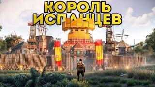 КОРОЛЬ ИСПАНЦЕВ! Я стал ЛИДЕРОМ МАФИИ и УСТРОИЛ ЛУЧШИЙ ВАЙП! CheZee! Rust / Раст