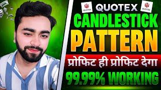 quotex 1 Minutes trading sureshot strategy Biggest secret candlestick pattern Binary Options Trading