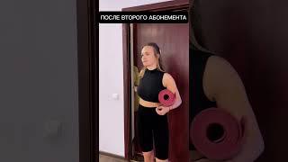 Первый раз на йоге #йогаспб #хатхайога #yoga #аштангайогацентр