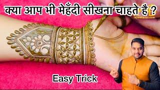 Special Raksha Bandhan Mehndi Design । Full Hand Mehndi tutorial ।मेहँदी सीखें, Raj Mehandi Designer