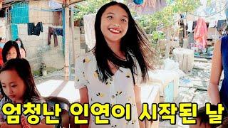 [행복마을1] 행복마을 첫 영상이 삭제돼서 다시 올립니다 (추억이 새록새록) | 필리핀 나눔