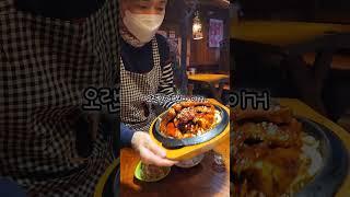 이제는 보기 힘들어진 추억의 바베큐집 (코리안숯불닭바베큐 구월동) #인천 #인천맛집