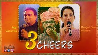 3 Cheers | Ankit Trivedi | Jay Vasavada | Kaajal Oza Vaidya | Latest Gujarati Speech