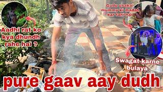 Aaj to pure gaav ka dudh  aaya hamare ghare  | Thakor’s family vlogs