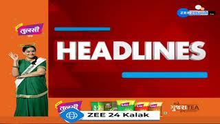 ZEE 24 Kalak Headlines @ 11:00 AM 10/11/2024 | Weather Forecast | Vav Bypolls | Headlines Today