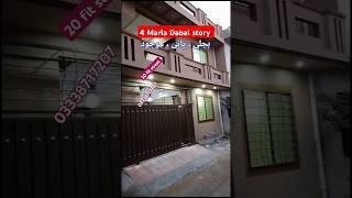 4 Marla Dabal story House for sale Rawalpindi | 03338717207 |