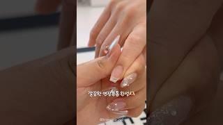 실제 샵에서 사용하는 연장법 공개! #연장 #손톱연장 #폴리젤연장 #젤연장 #셀프연장 #아크릴젤연장