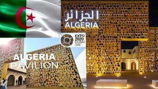 Visit Algerian Pavilion In Expo 2020 Dubai (Pavillon de l'Algérie à l'expo Dubaï)