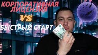 Как выгоднее зайти в QubitTech? Как быстрее заработать в Кубитеч? Инструкция по заработку Qubittech!