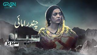 Siyaah Series | Chandra Maee | Maryam Noor | Horror Drama  | Green TV Entertainment