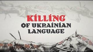 "Ukrainian: Language of the Free!" – Historical Video for the Day of Ukrainian Writing and Language