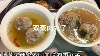 双蒸肉丸子，莲藕和皮蛋，肉嫩糖鲜，搭配焖豆腐和青菜搞定晚餐